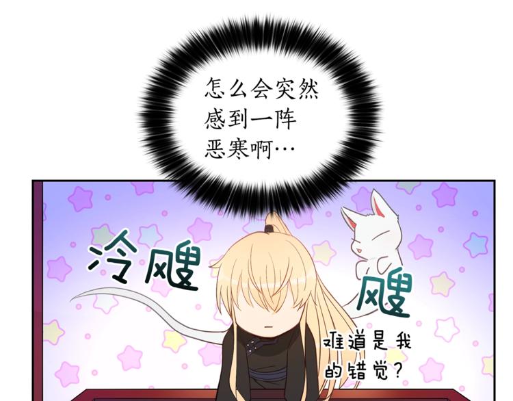 第13话 陛下驾到129