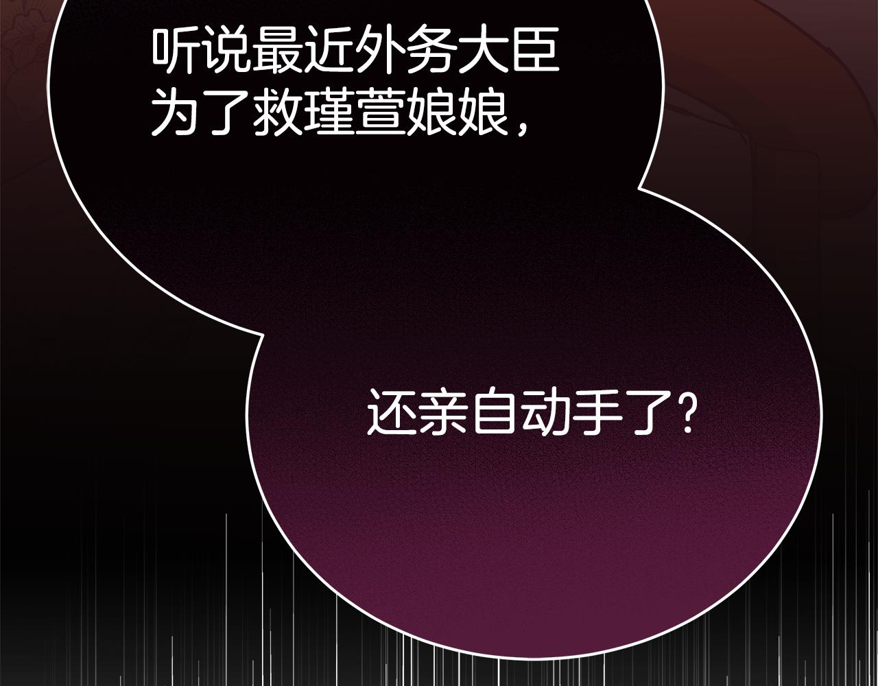 第127话报恩174