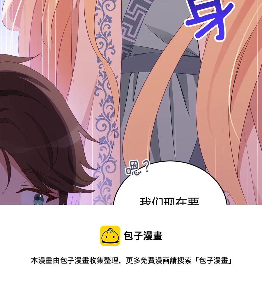 第94话 故友重逢56