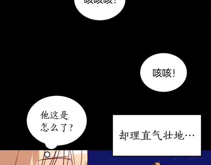 第30话 参加朝会？91