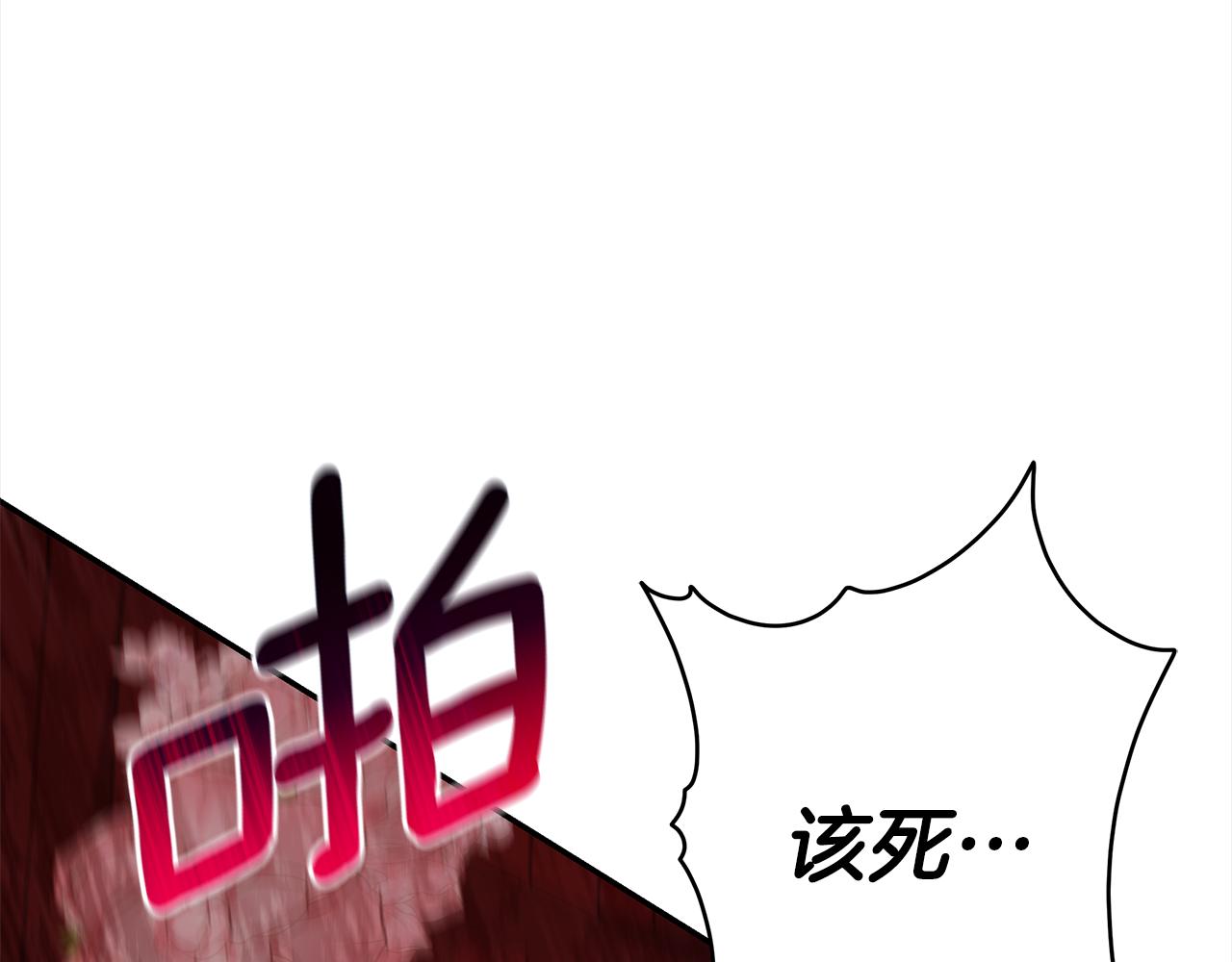第138话 发现虎族75
