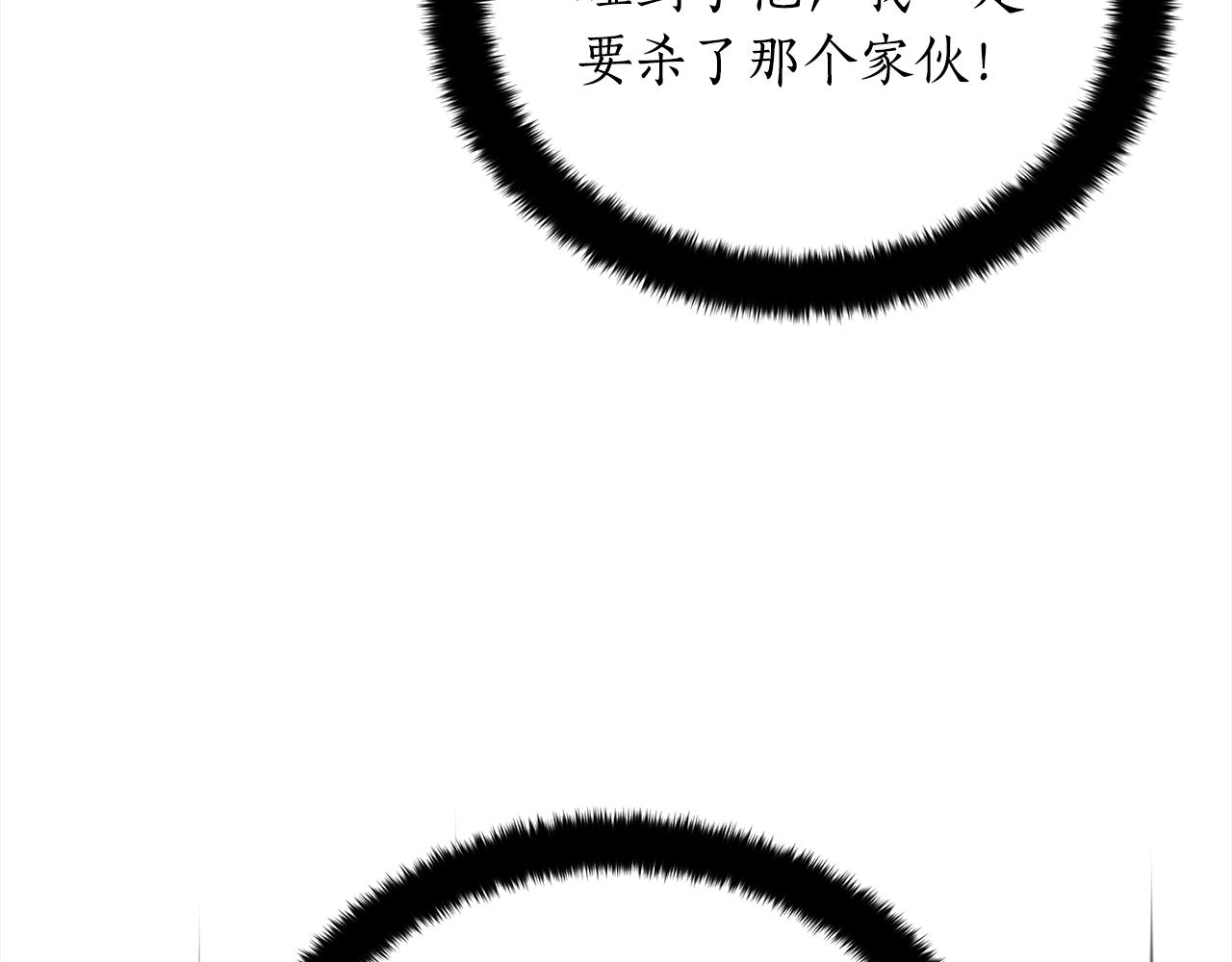 第138话 发现虎族91