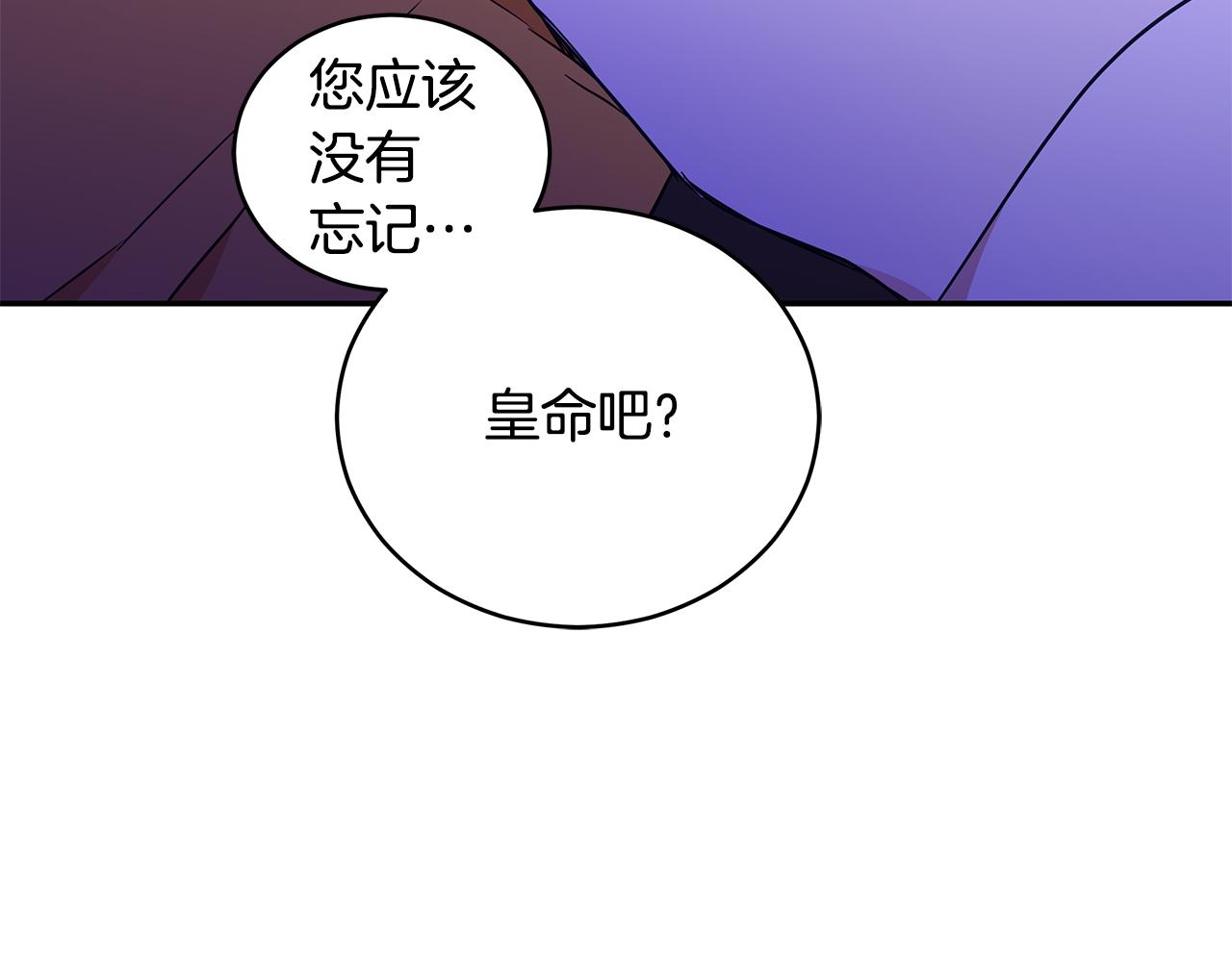 第119话 这是命令52