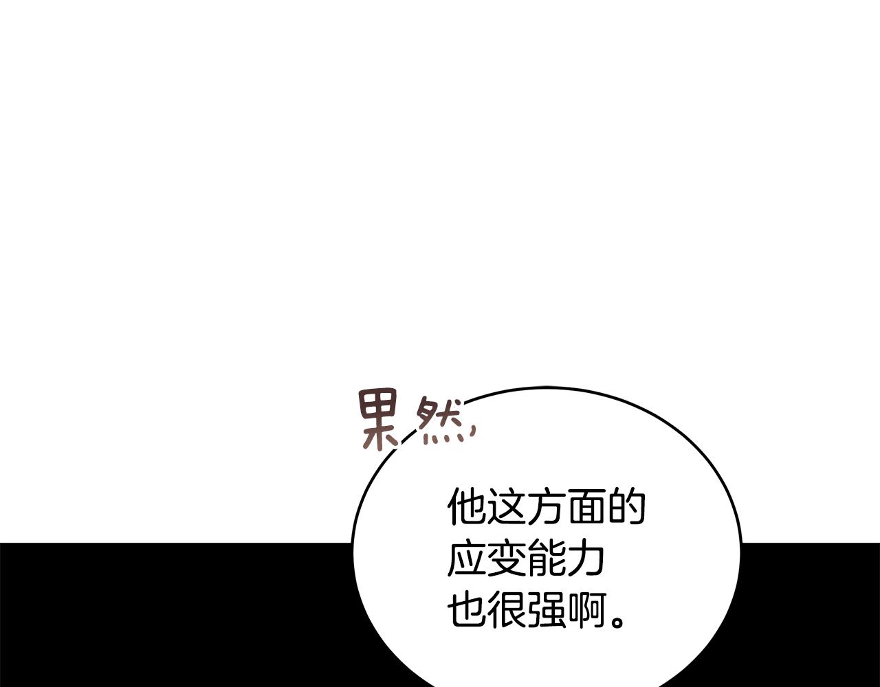 第117话 红杏出墙153