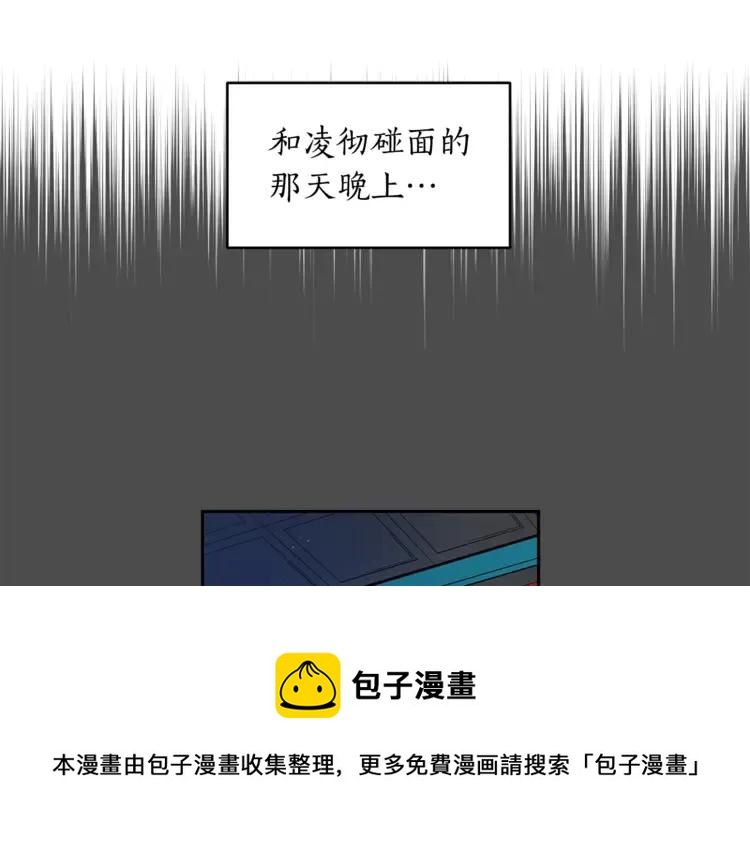 第28话 虎族人20