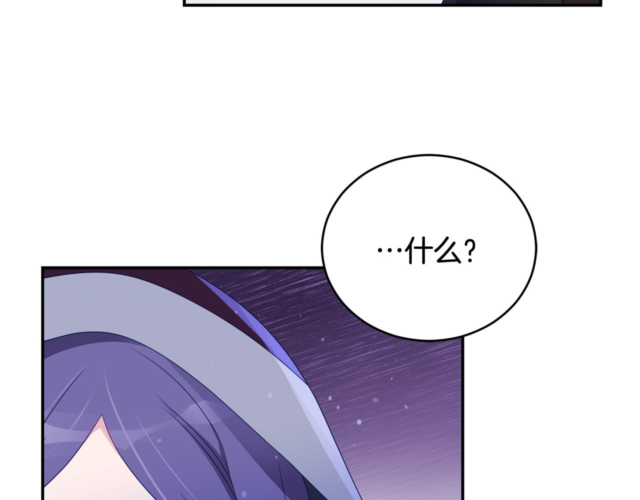 第89话 头号人物7