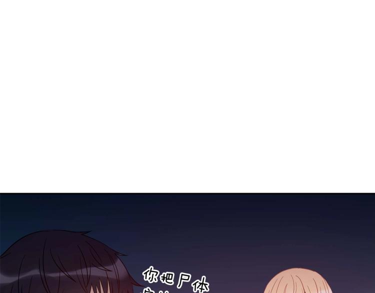 第6话 便宜哥哥又被怼？124