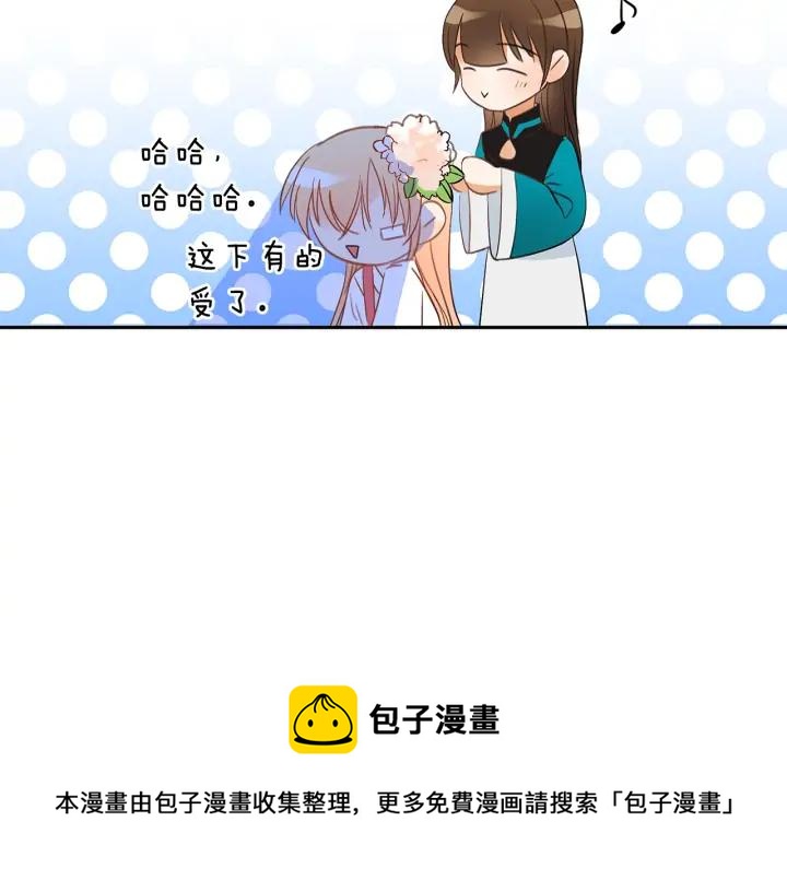 第30话 参加朝会？108