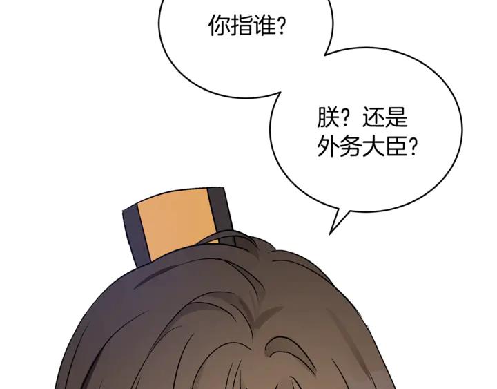 第42话 失控105