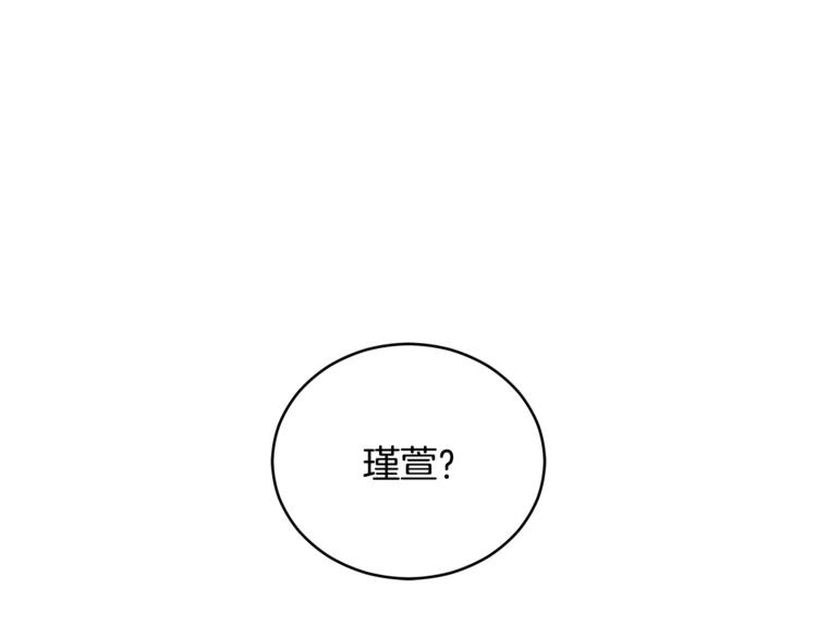 第58话 爱妃遇袭135
