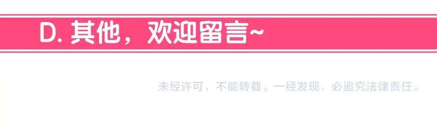 第67话 死去的恋人215