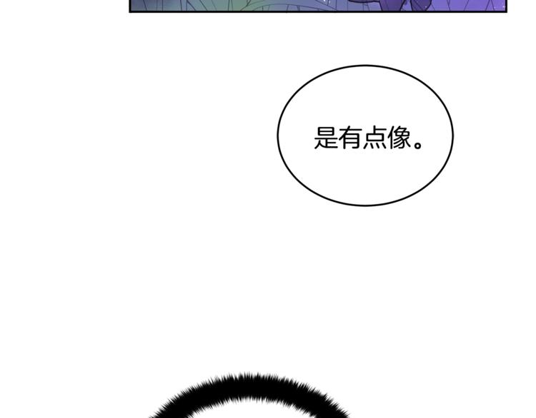 第20话 我与皇帝共赏月113