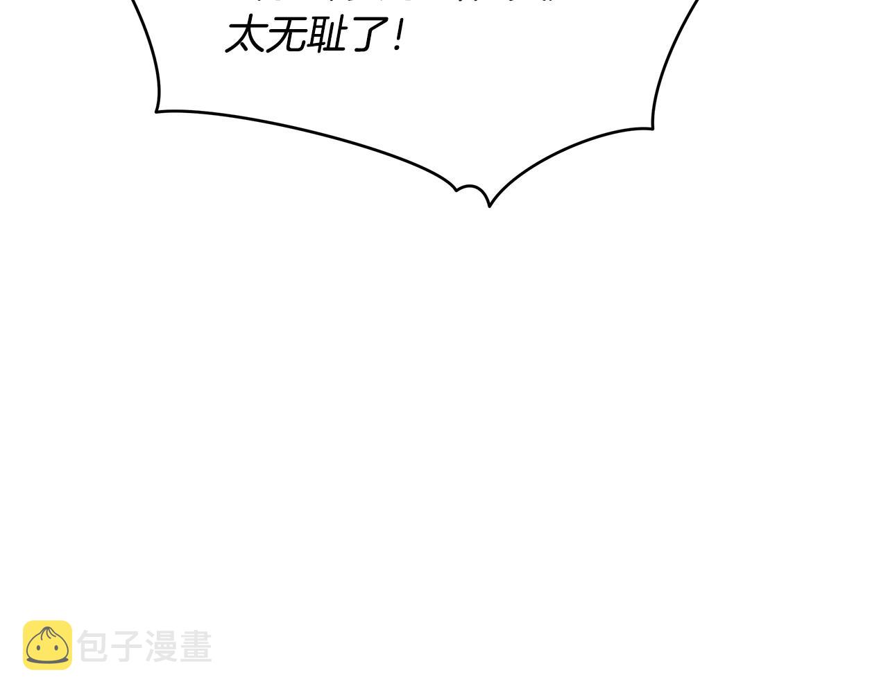 第117话 红杏出墙123