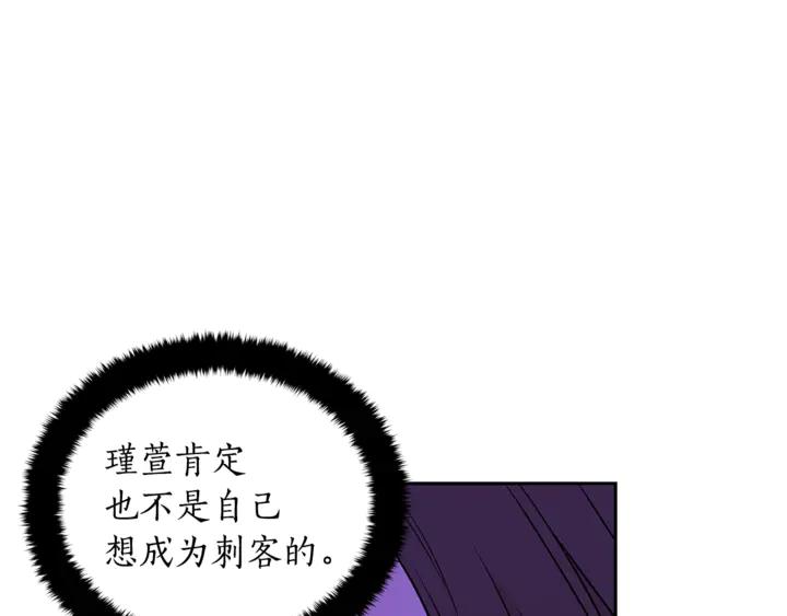 第45话 抗旨的理由39