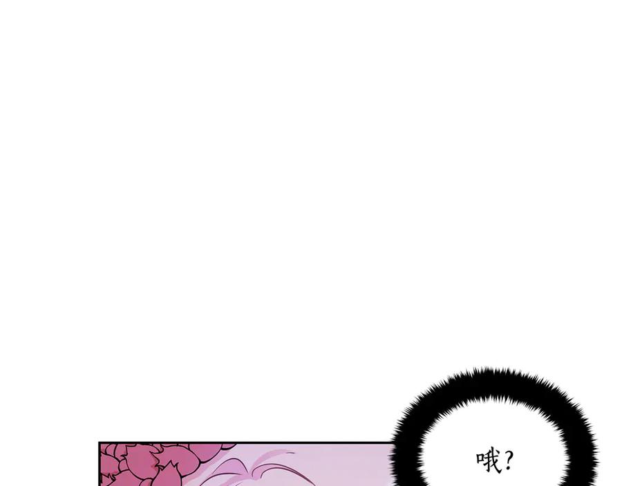 第53话 让人为难145