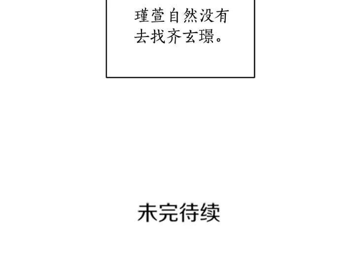 第37话 陛下我宽宏大量131