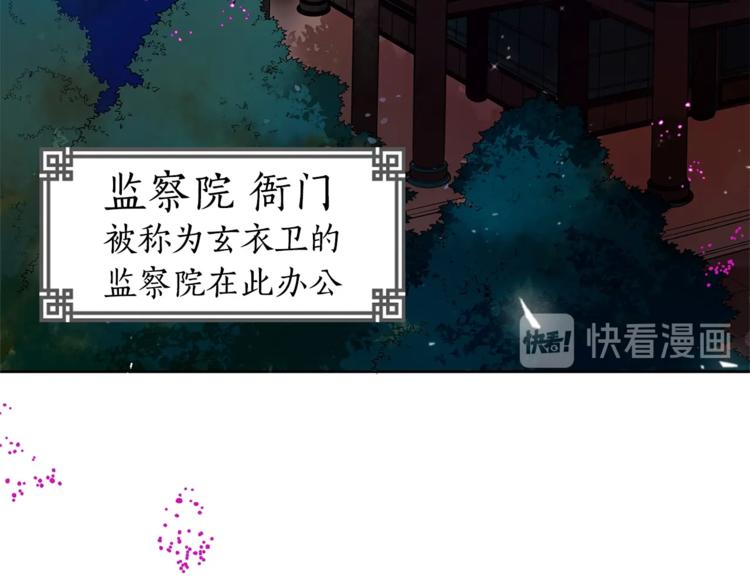 第6话 便宜哥哥又被怼？152