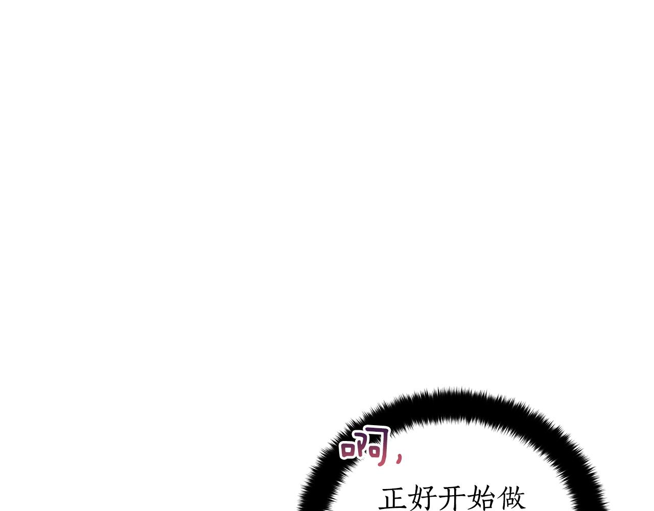 第104话 可疑人物99