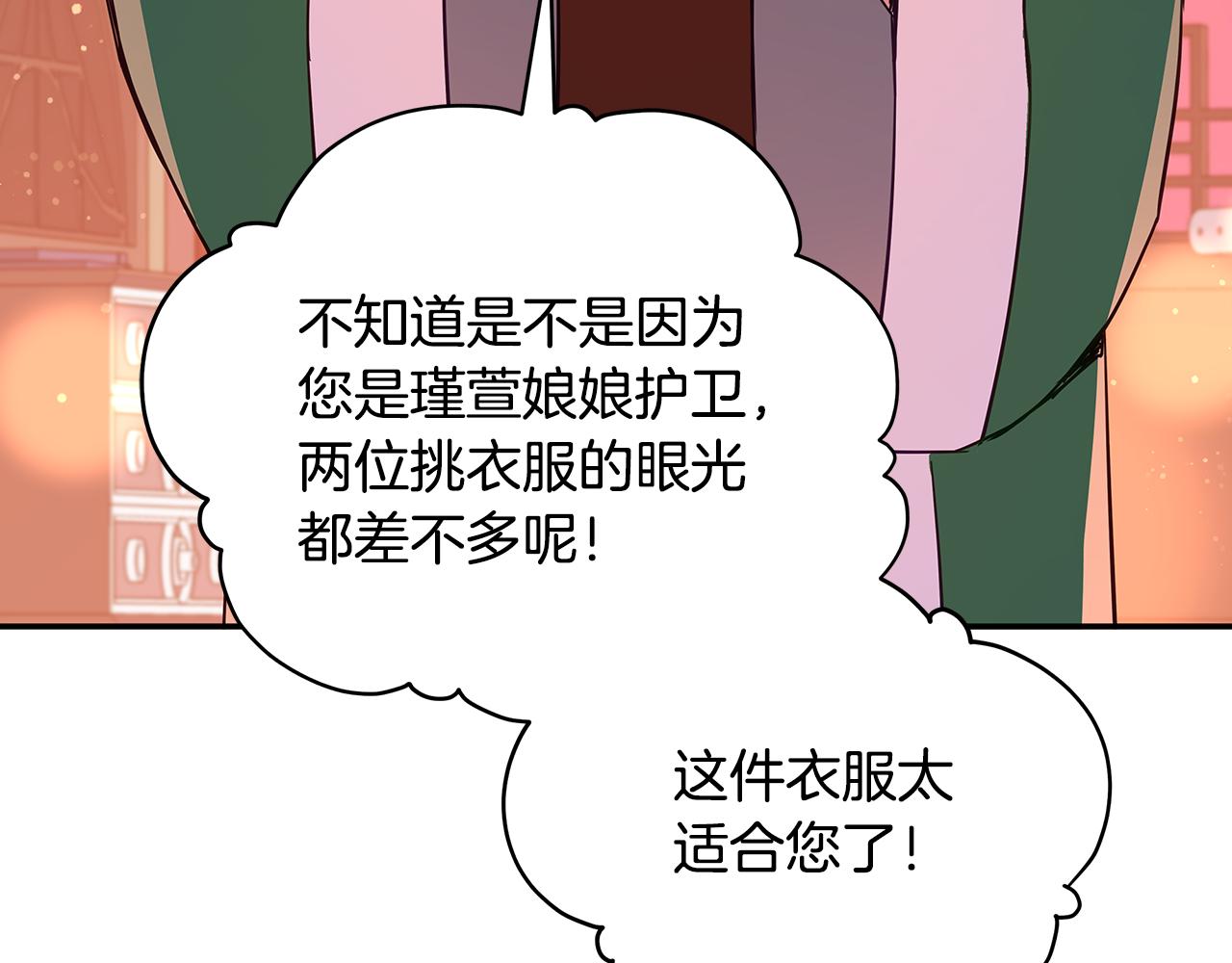 第115话 金东商团214