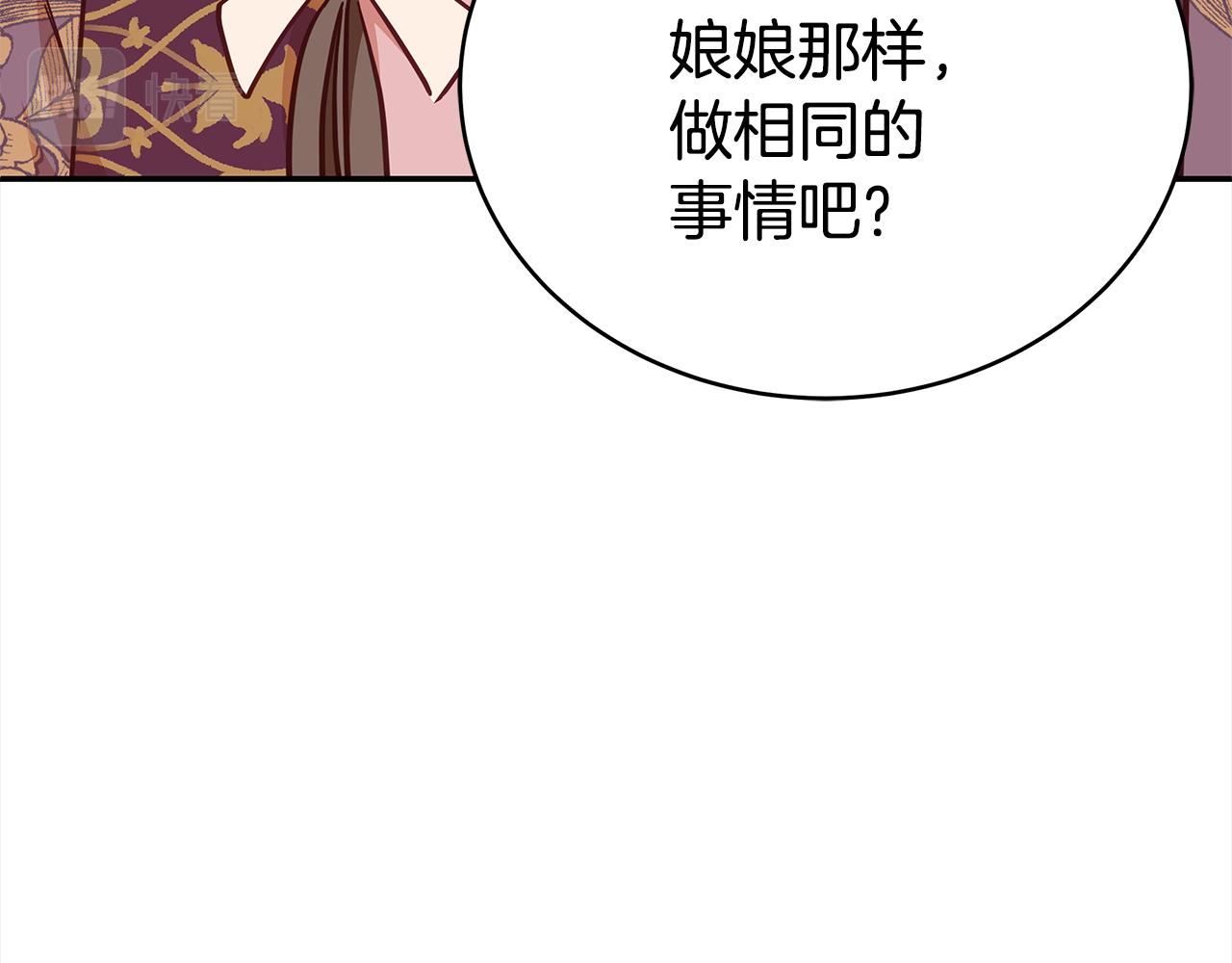 第127话报恩145