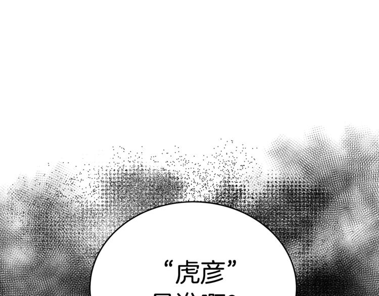 第16话 兰欣娘娘的温柔9