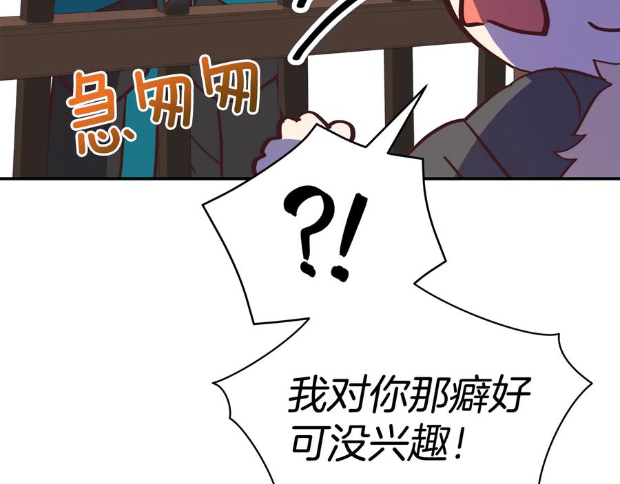 第97话 劫狱105