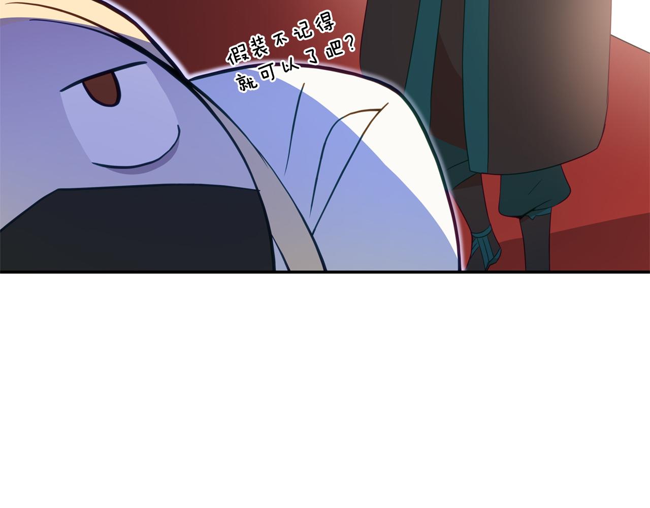 第88话 奇怪的话10