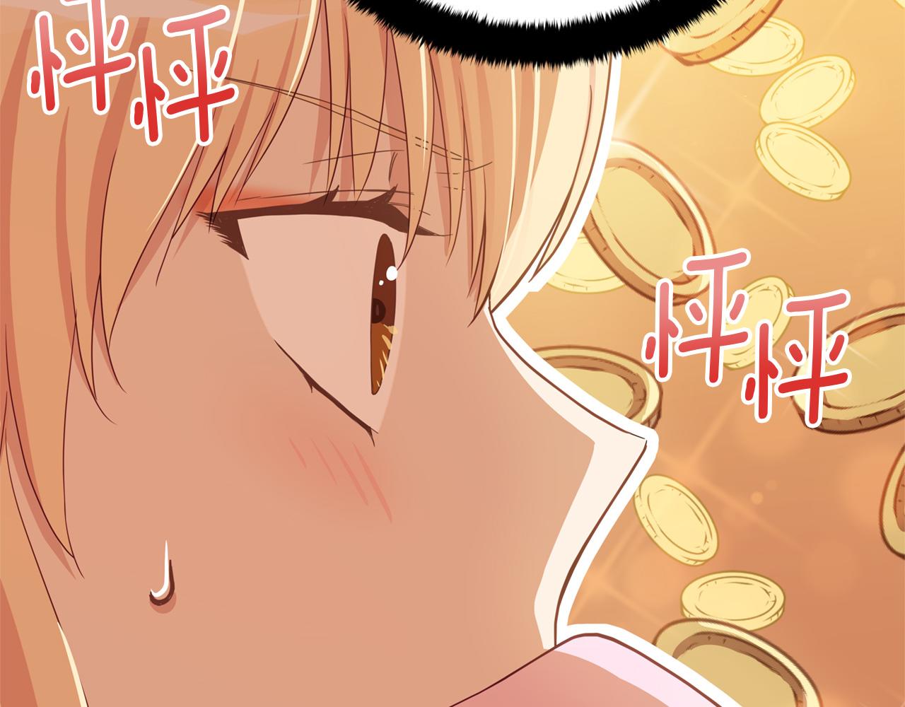 第92话 谈心148