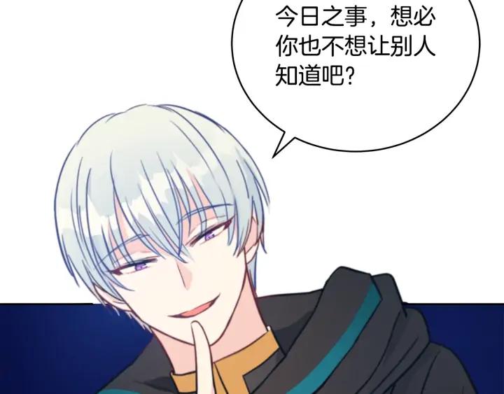 第40话 相互威胁26