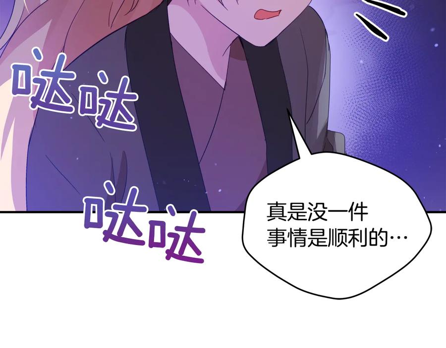 第97话 劫狱71
