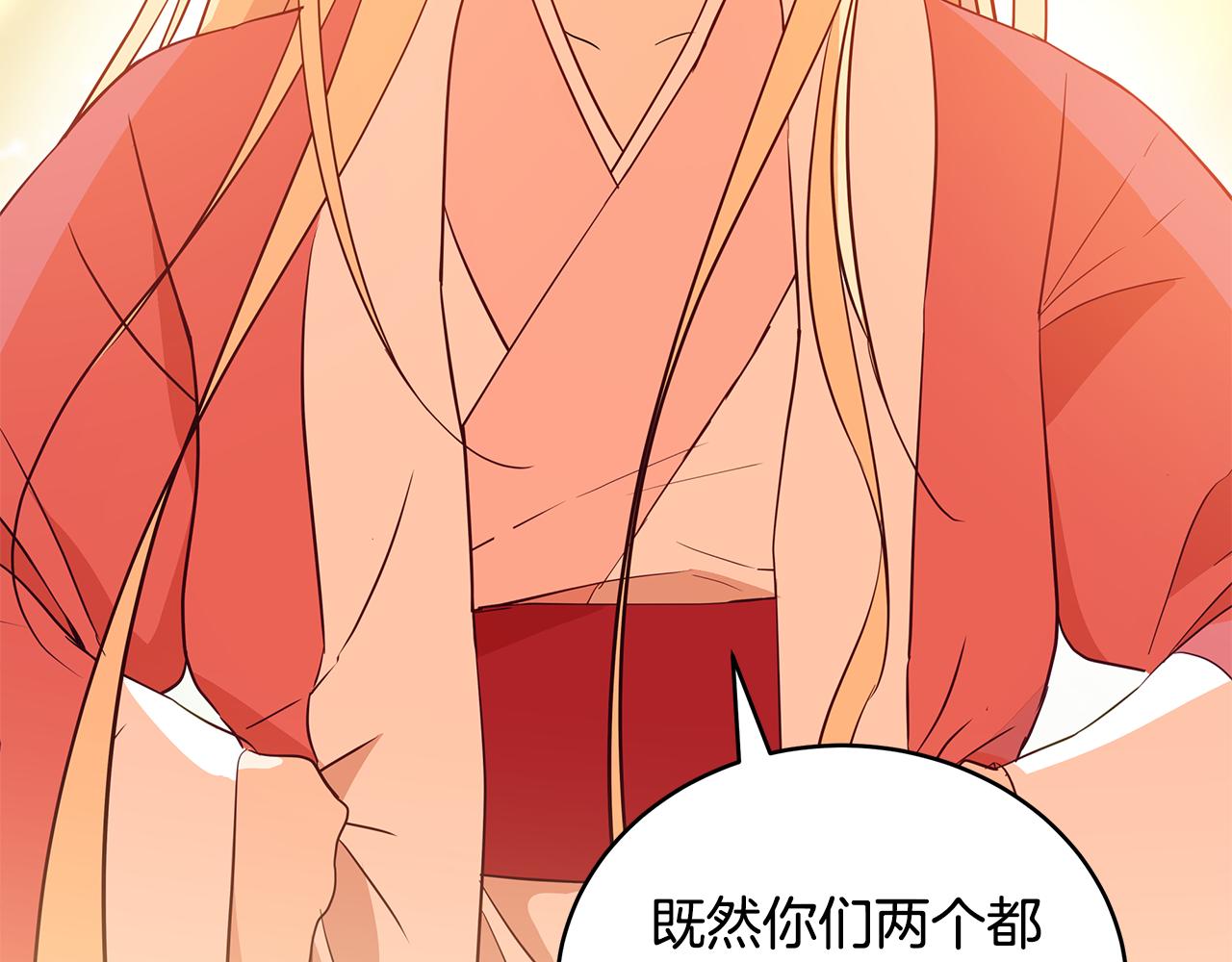 第108话 摇摆不定82