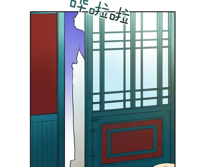 第26话 我就是存心的！145