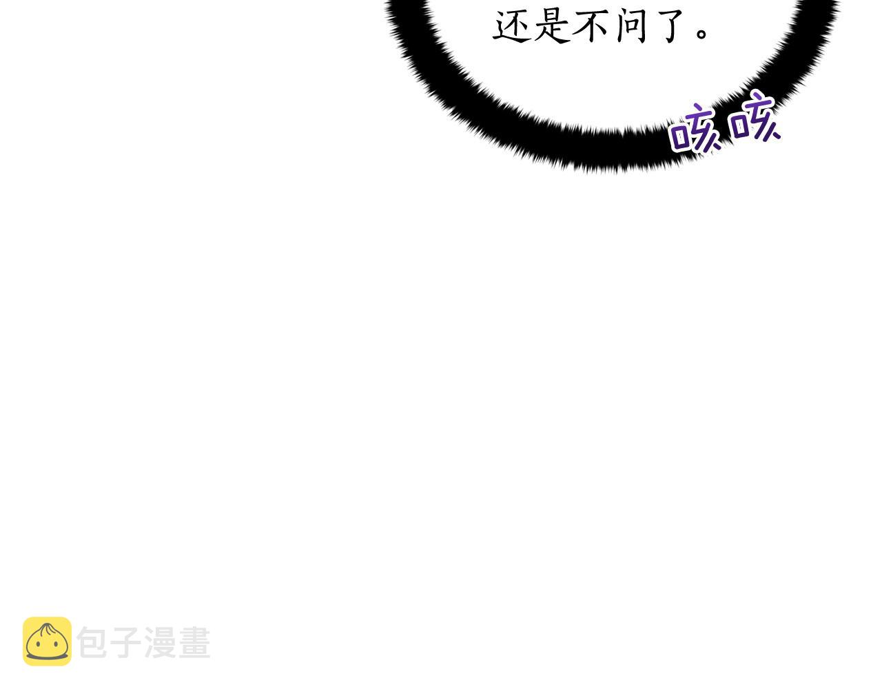 第79话 杀人嫌疑犯72