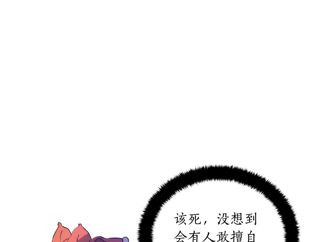 第80话 洗脱嫌疑122