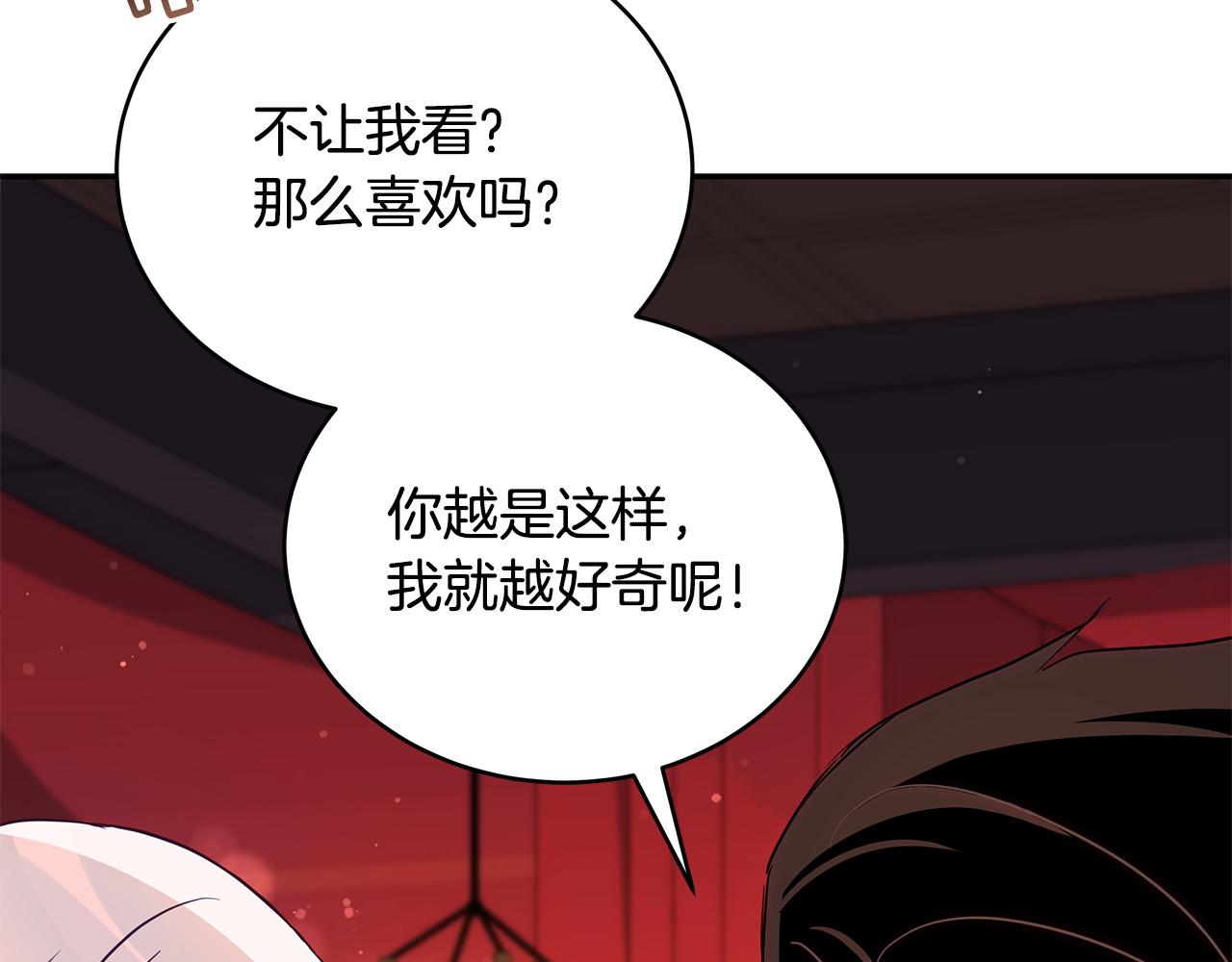 第120话难言之隐89