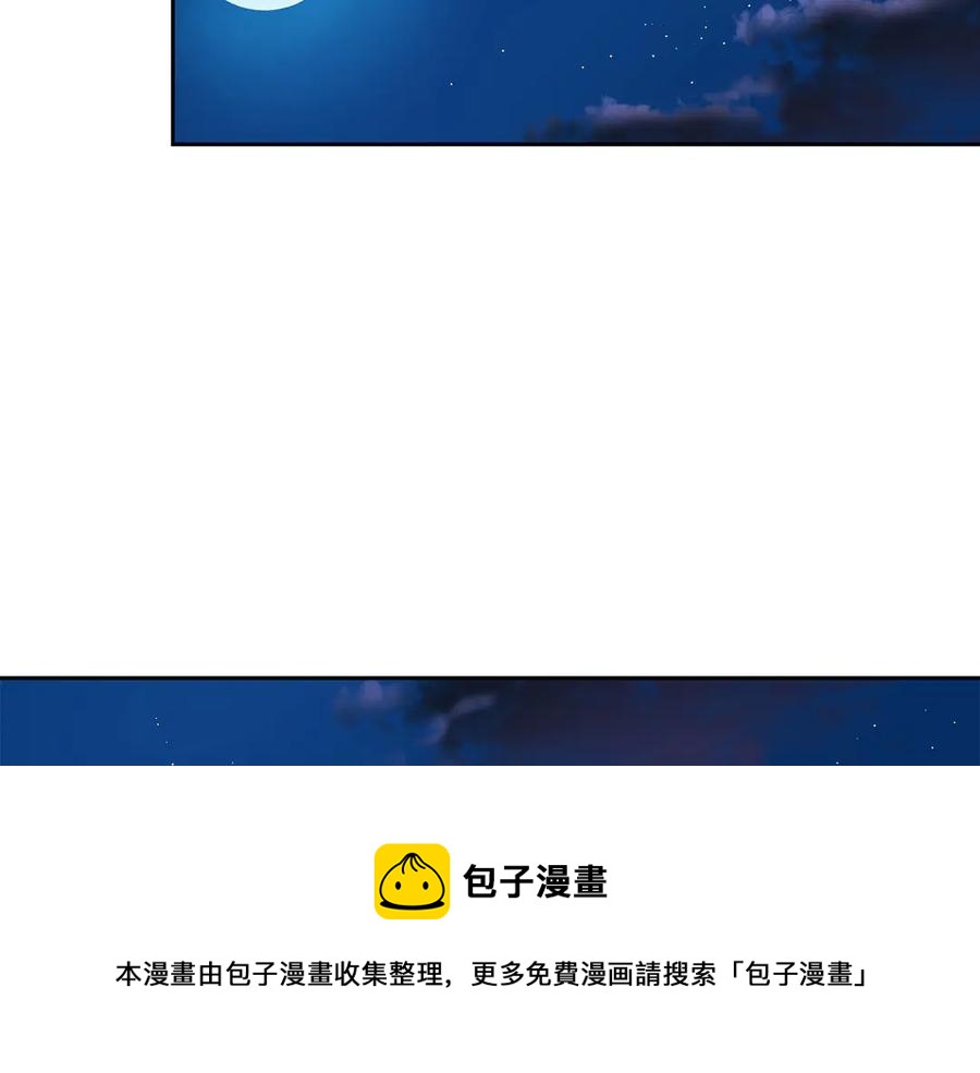 第52话 到此为止吧68