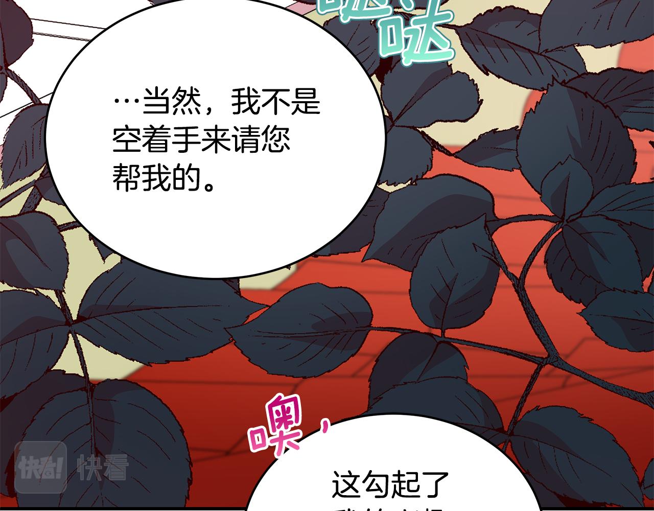 第128话解开嫌疑185
