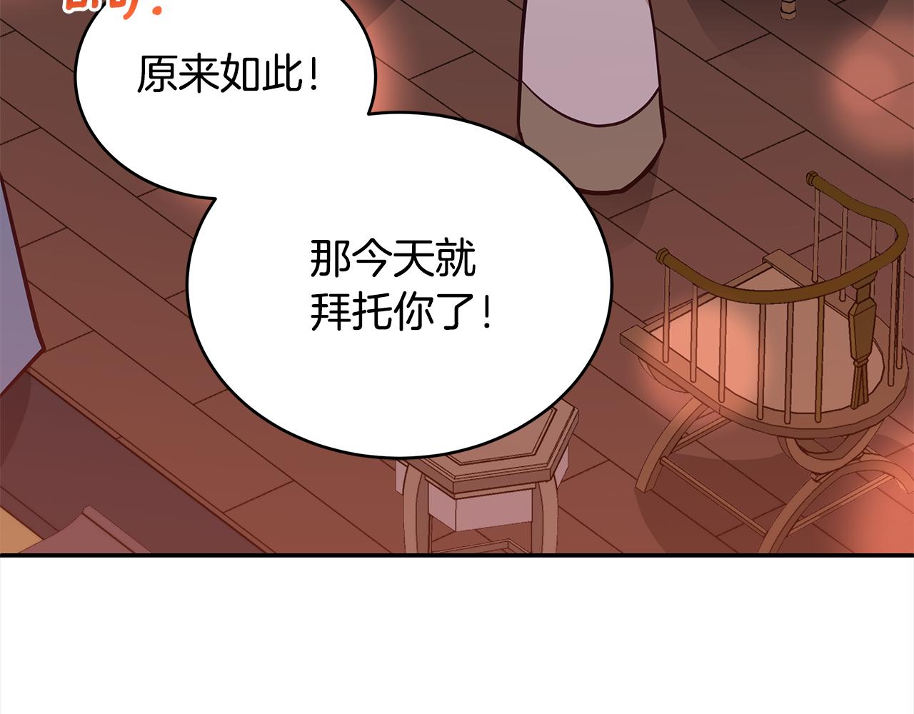 第130话 可疑之处58