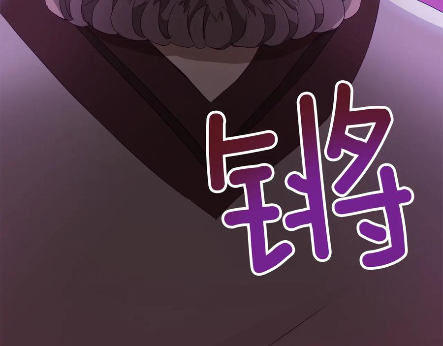第96话 特别搜查组95