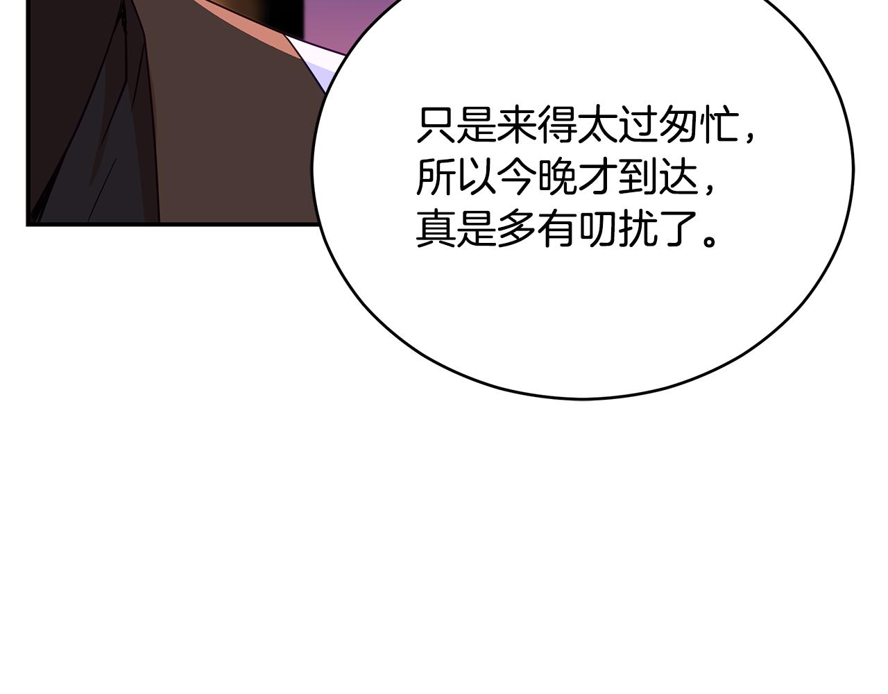 第112话 党派联合64