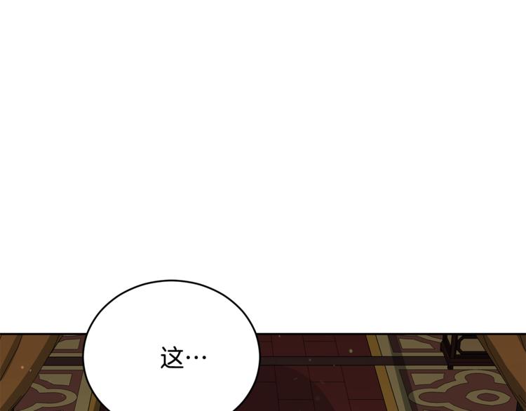 第59话 满身伤痕102
