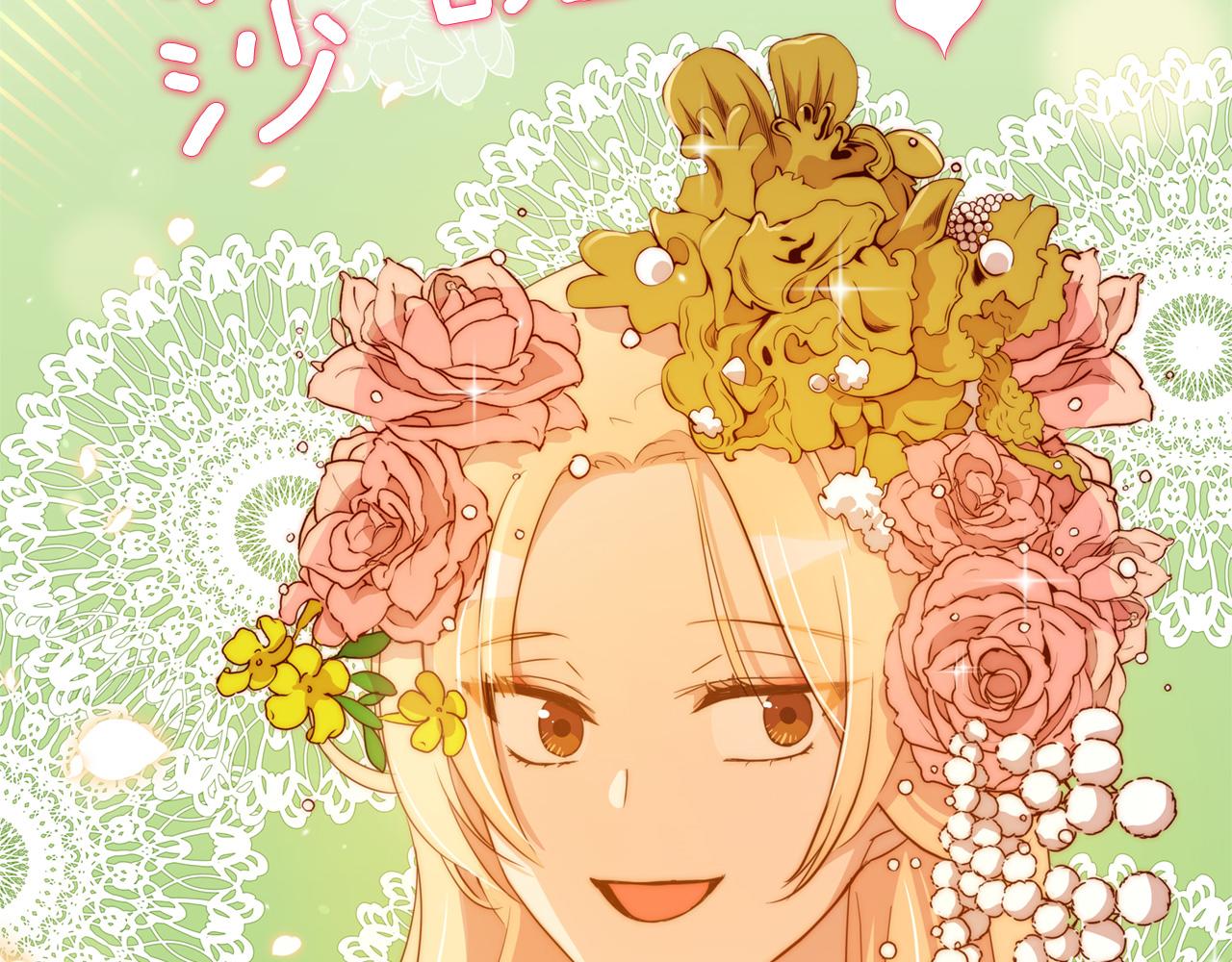 第89话 头号人物34