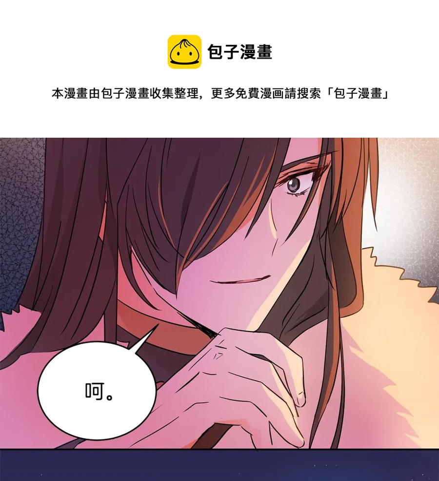 第49话 只是逢场作戏吗？124