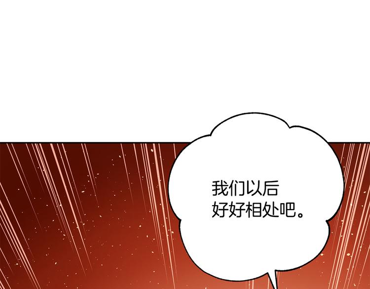 第61话 月亮花134