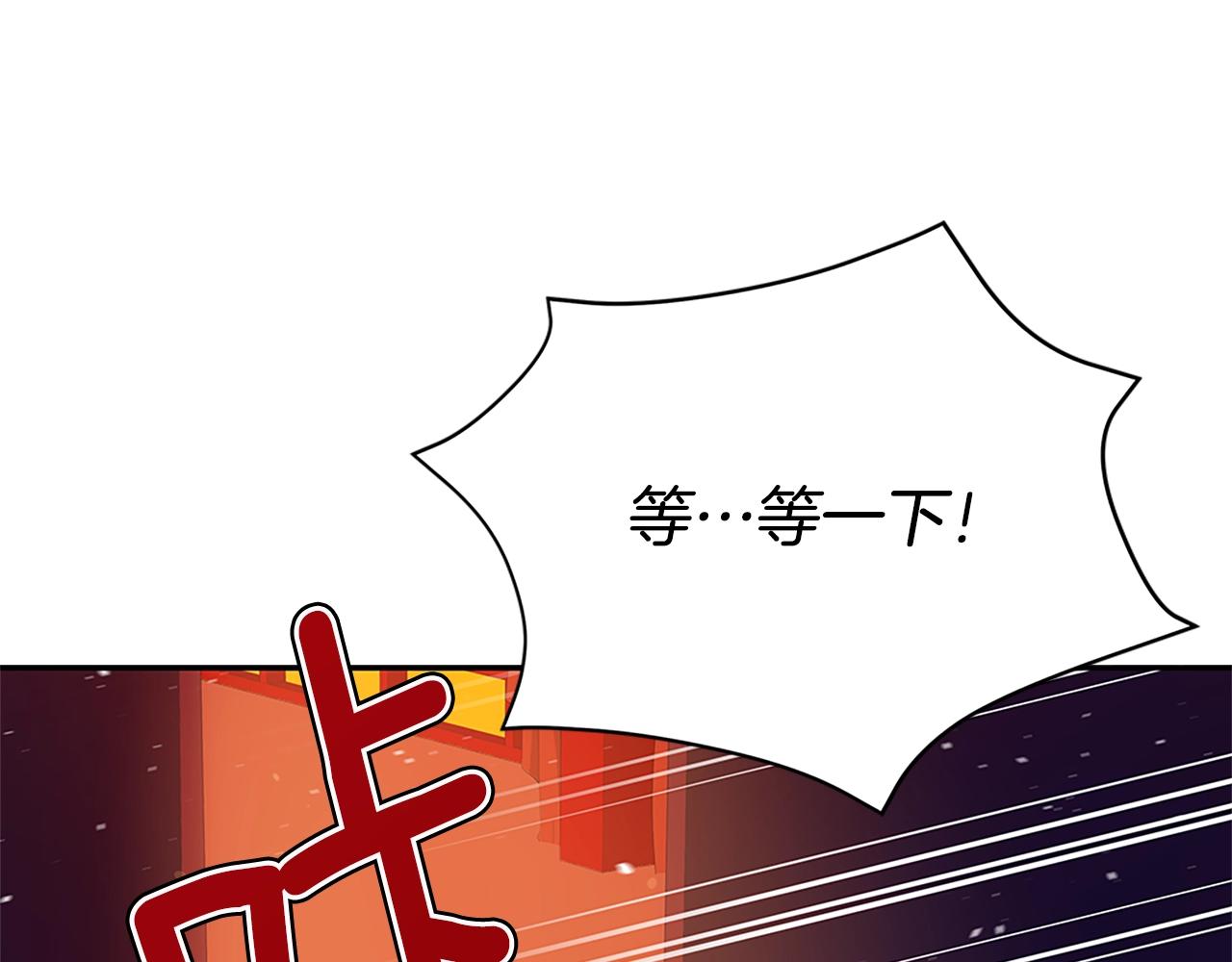 第101话 陛下驾到145