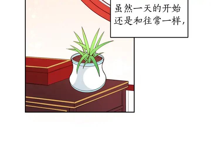 第32话 再闯朝会115