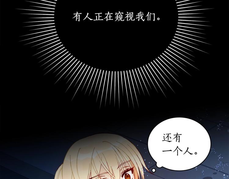 第12话 被狐狸缠上的刺客27