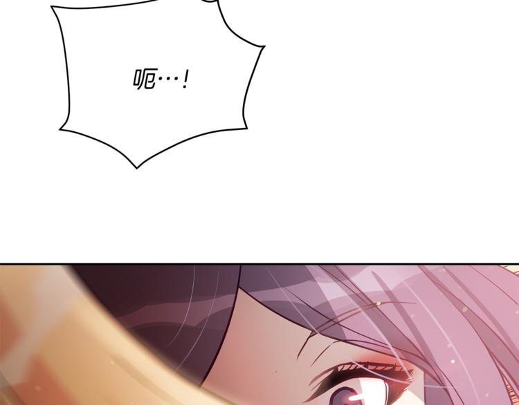 第58话 爱妃遇袭102