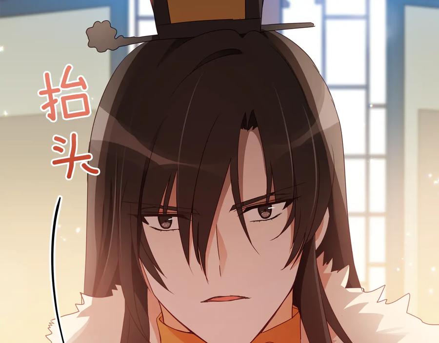 第95话 恋人关系35