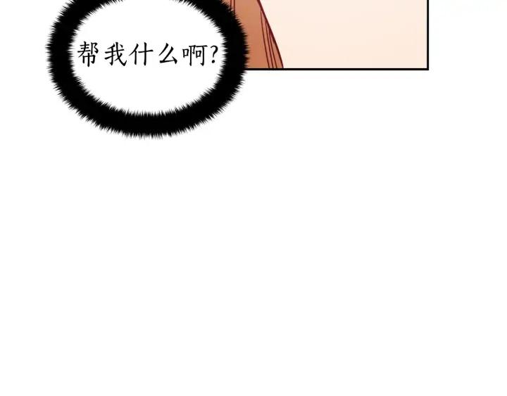 第35话 虐心提问9